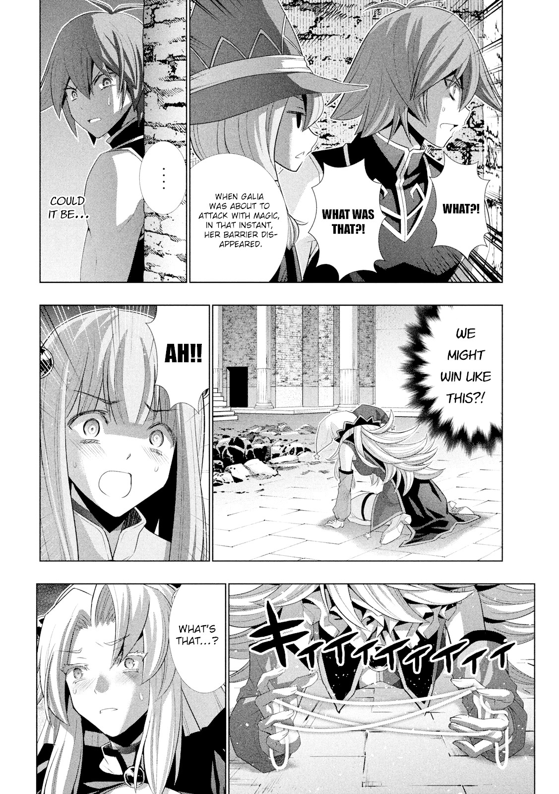 Parallel Paradise Chapter 95 page 17 - Chapter 95: Groovy / Gloomy