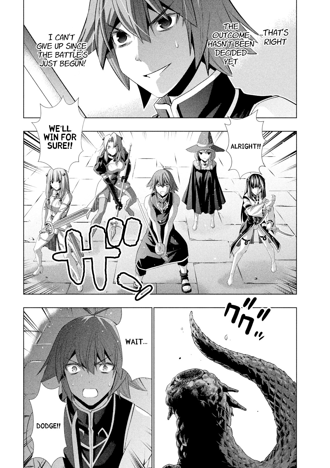 Parallel Paradise Chapter 96 page 12 - Chapter 96: The Origin Of The Calamity, The Worst Manifestation