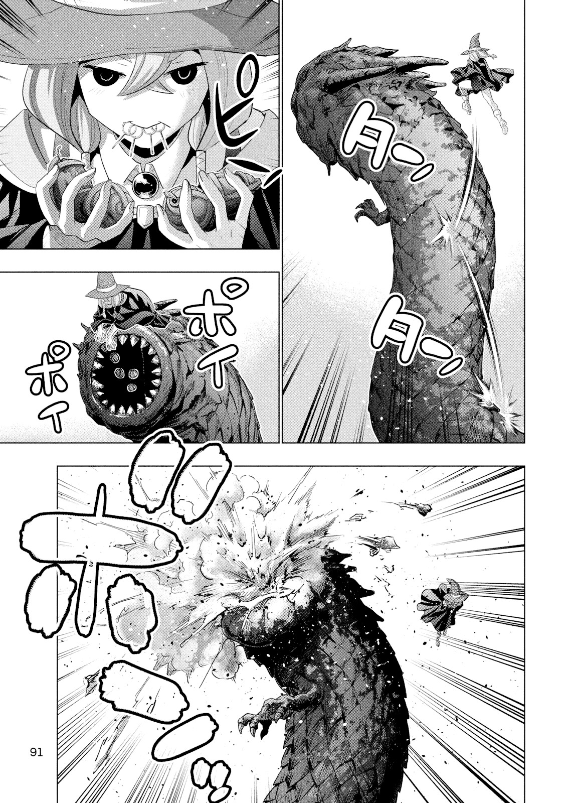 Parallel Paradise Chapter 96 page 17 - Chapter 96: The Origin Of The Calamity, The Worst Manifestation