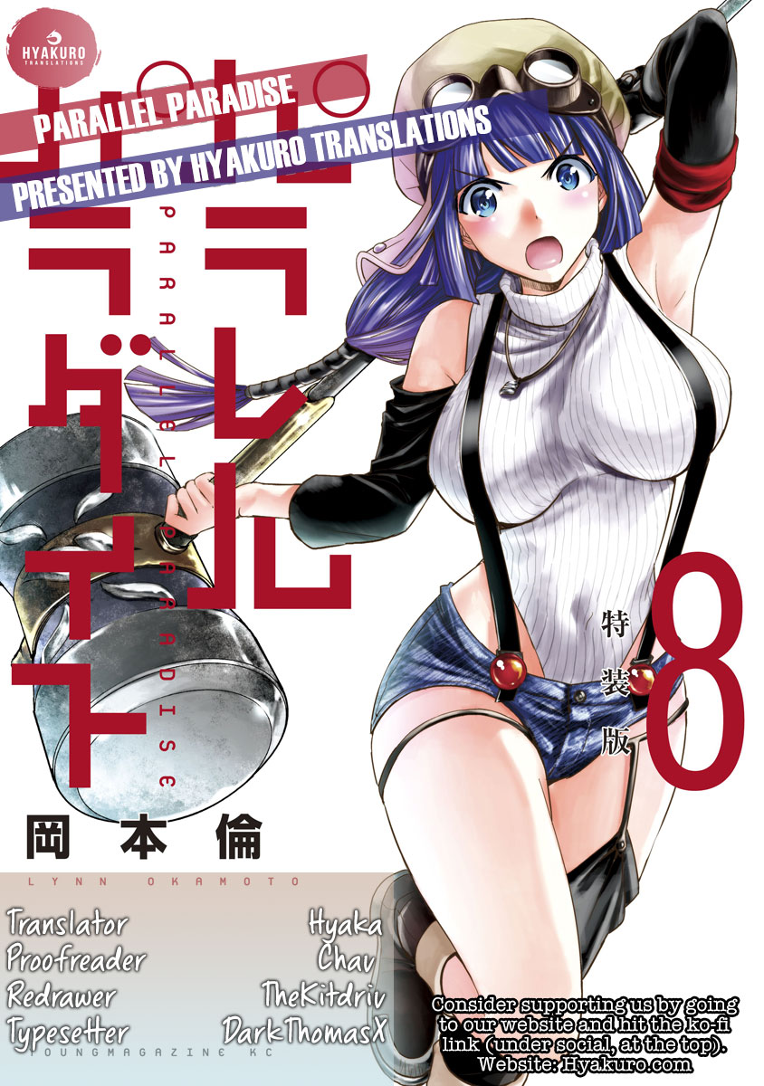 Parallel Paradise Chapter 96 page 22 - Chapter 96: The Origin Of The Calamity, The Worst Manifestation