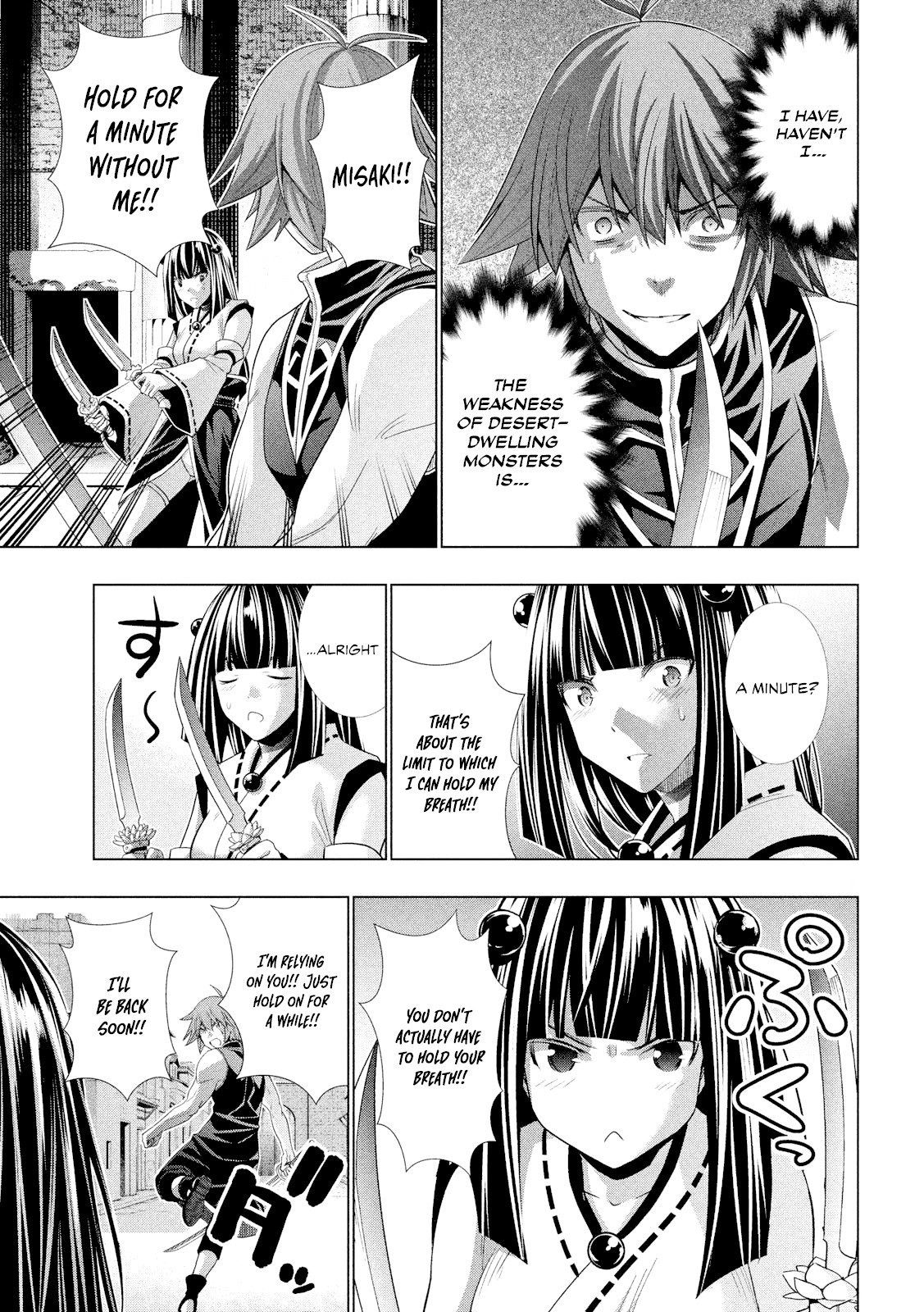 Parallel Paradise Chapter 97 page 10 - Chapter 97: This World, A Petition, The Silver Eye
