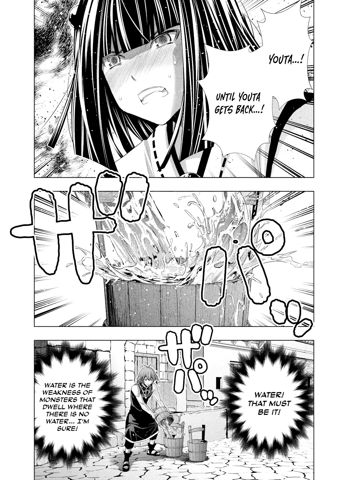 Parallel Paradise Chapter 97 page 16 - Chapter 97: This World, A Petition, The Silver Eye