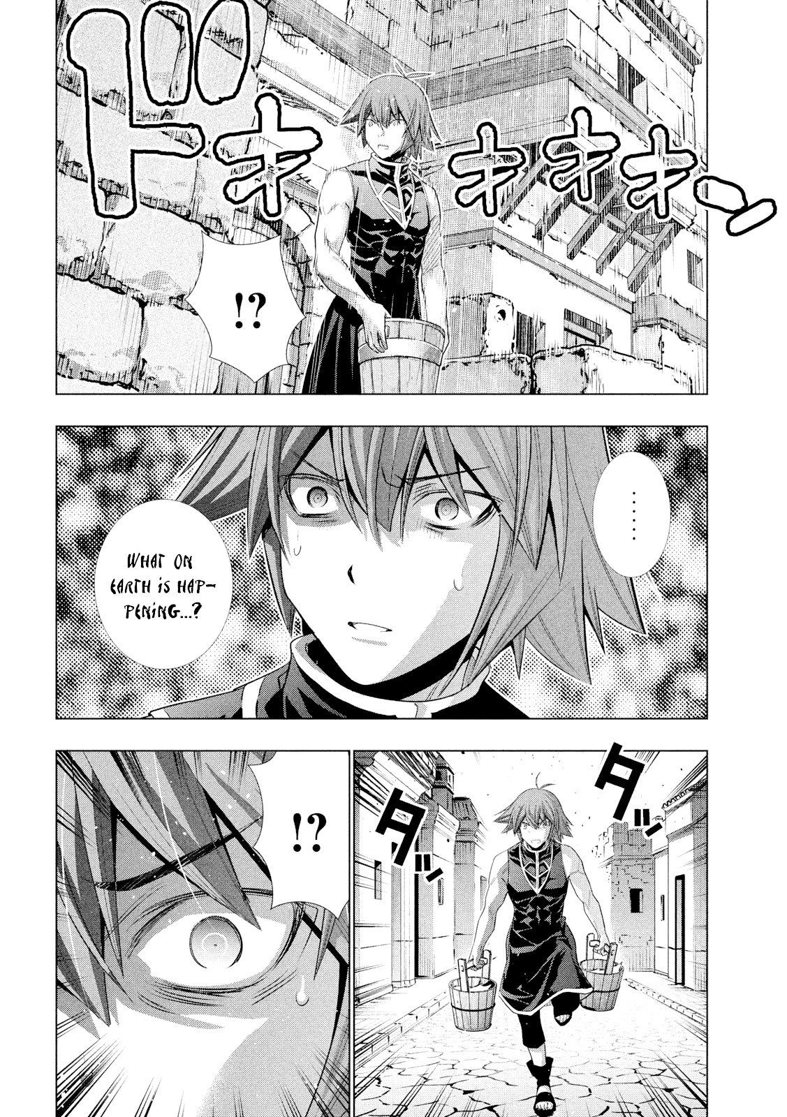 Parallel Paradise Chapter 97 page 17 - Chapter 97: This World, A Petition, The Silver Eye