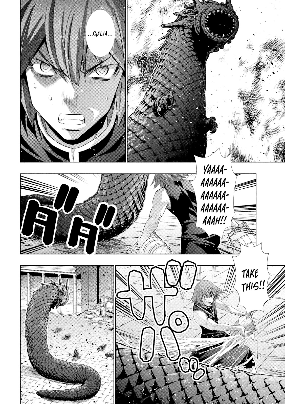Parallel Paradise Chapter 97 page 19 - Chapter 97: This World, A Petition, The Silver Eye