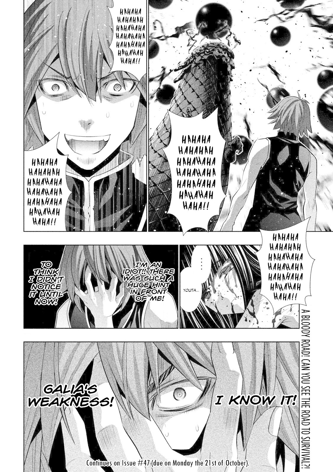Parallel Paradise Chapter 97 page 21 - Chapter 97: This World, A Petition, The Silver Eye