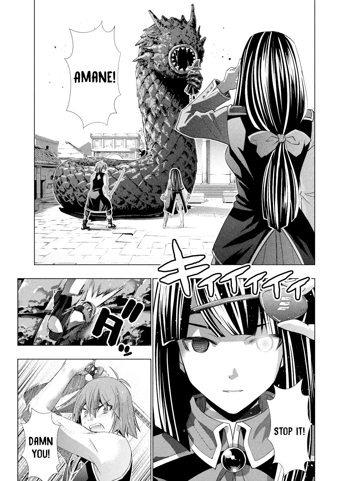 Parallel Paradise Chapter 97 page 4 - Chapter 97: This World, A Petition, The Silver Eye