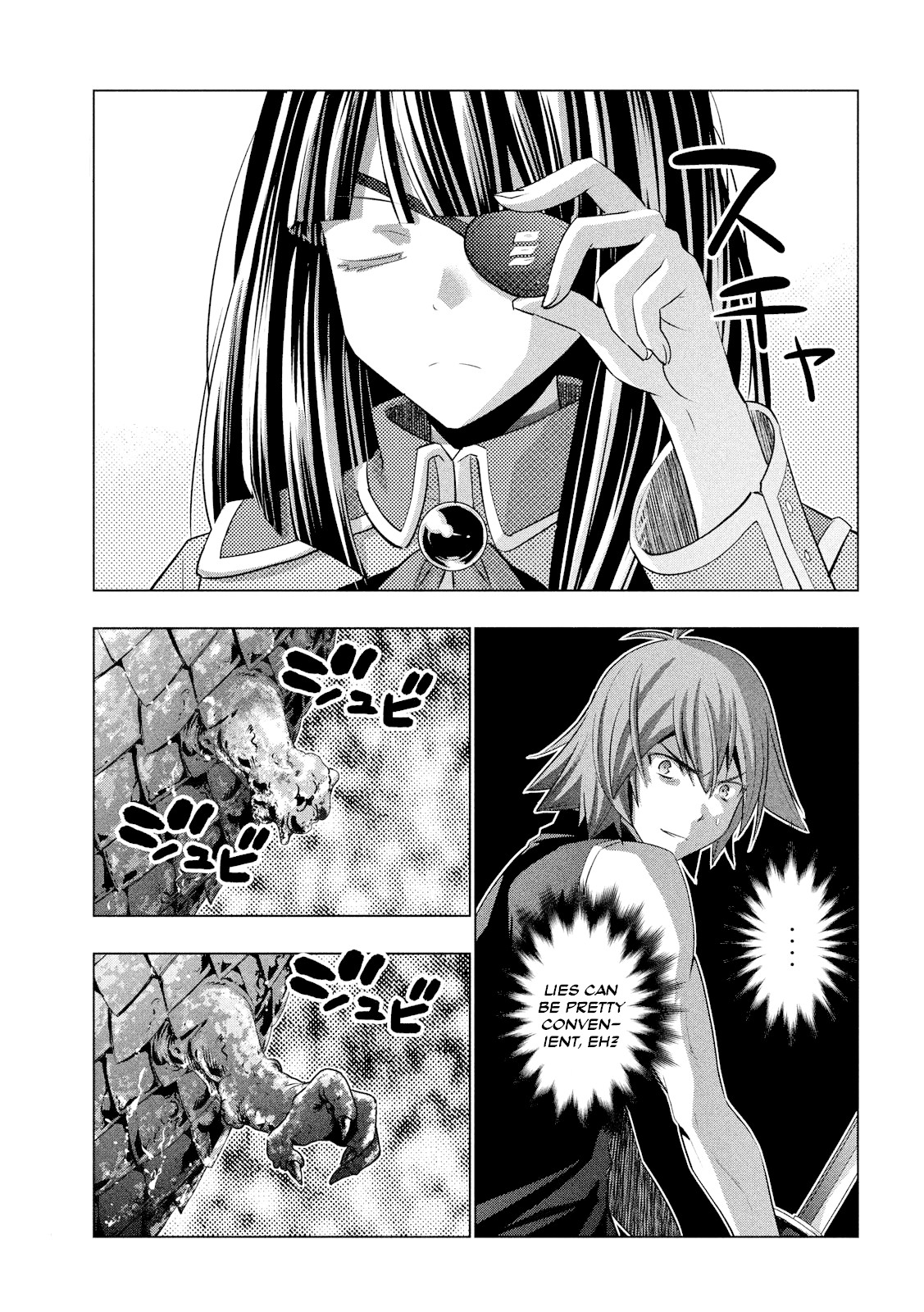 Parallel Paradise Chapter 97 page 8 - Chapter 97: This World, A Petition, The Silver Eye