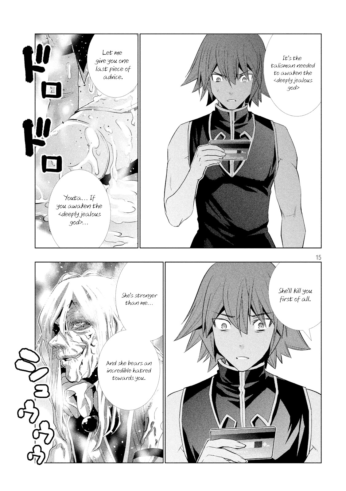 Parallel Paradise Chapter 98 page 17 - Chapter 98: Wittiness / Blackouts
