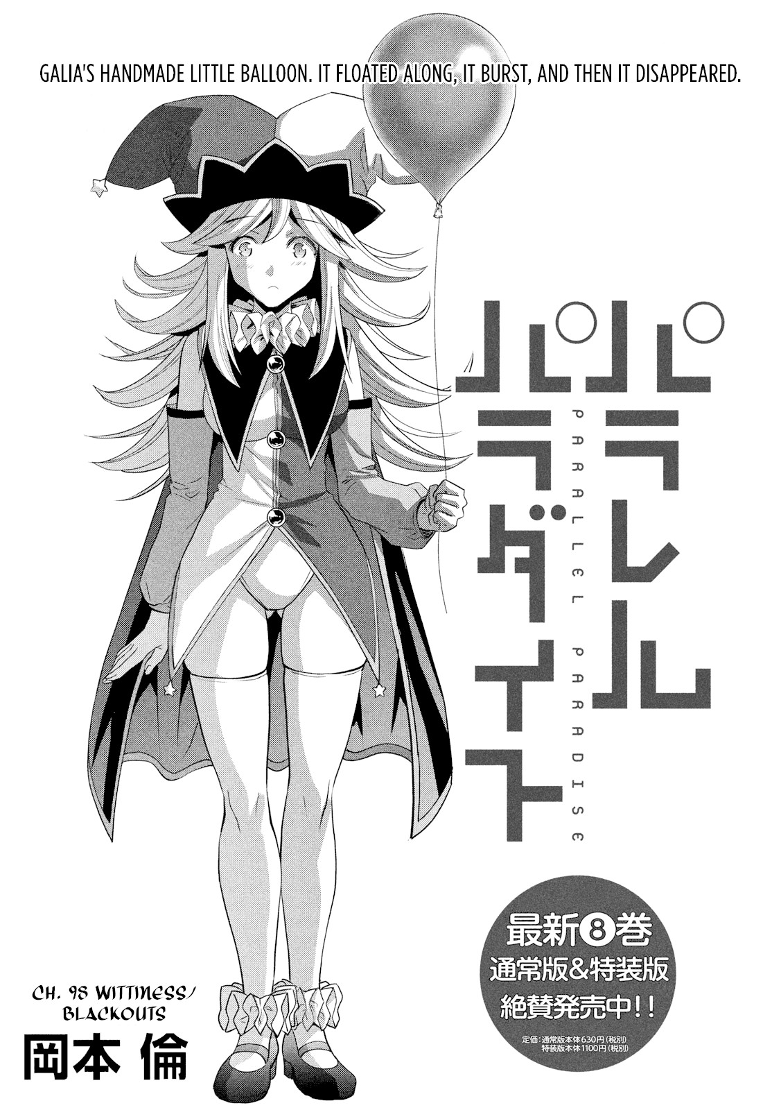 Parallel Paradise Chapter 98 page 3 - Chapter 98: Wittiness / Blackouts