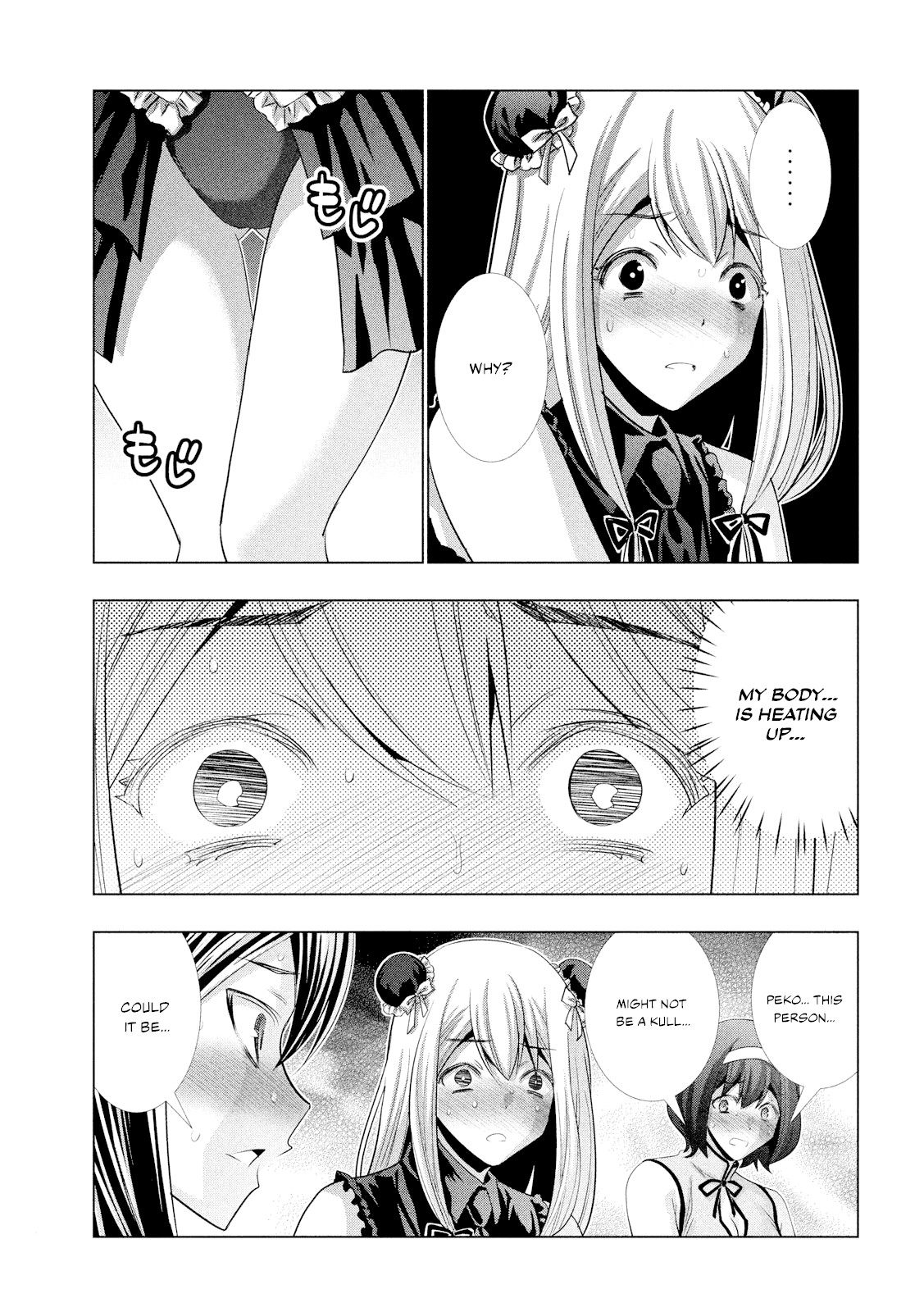 Parallel Paradise Chapter 99 page 13 - Chapter 99: Hurt The Heart