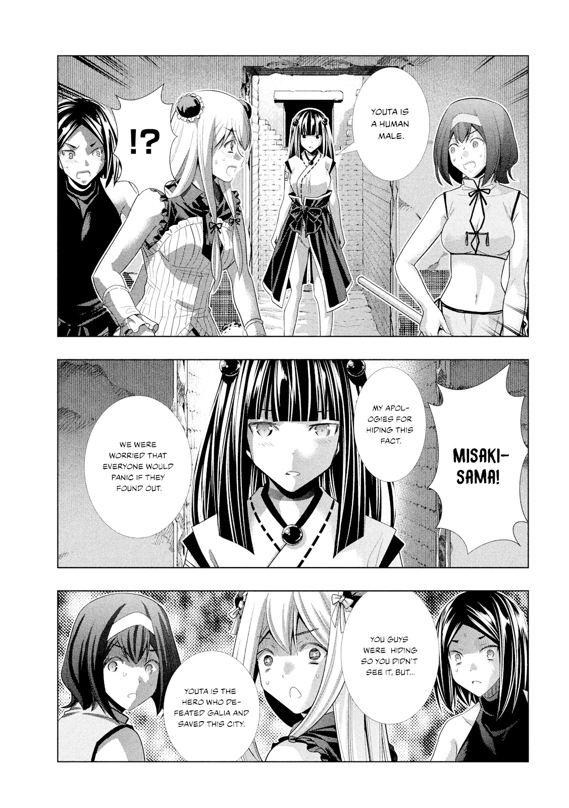 Parallel Paradise Chapter 99 page 15 - Chapter 99: Hurt The Heart
