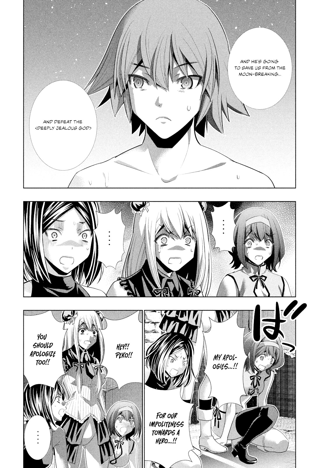Parallel Paradise Chapter 99 page 16 - Chapter 99: Hurt The Heart