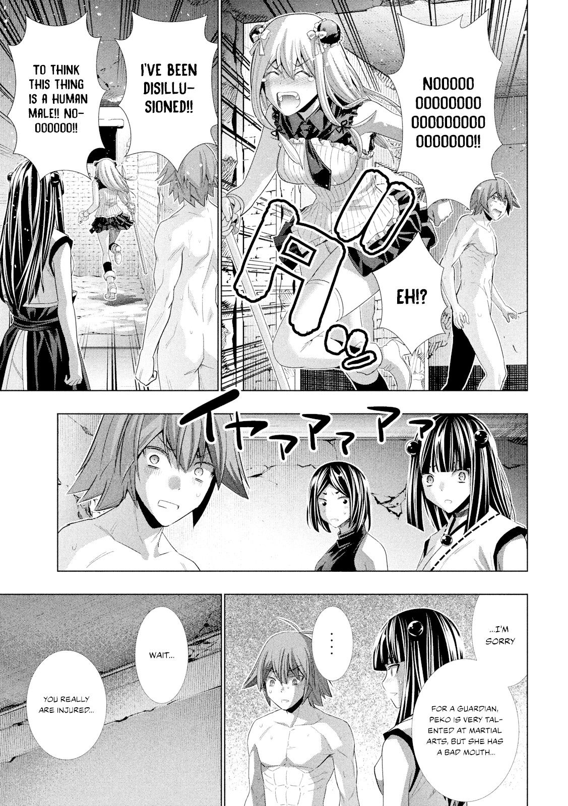 Parallel Paradise Chapter 99 page 17 - Chapter 99: Hurt The Heart