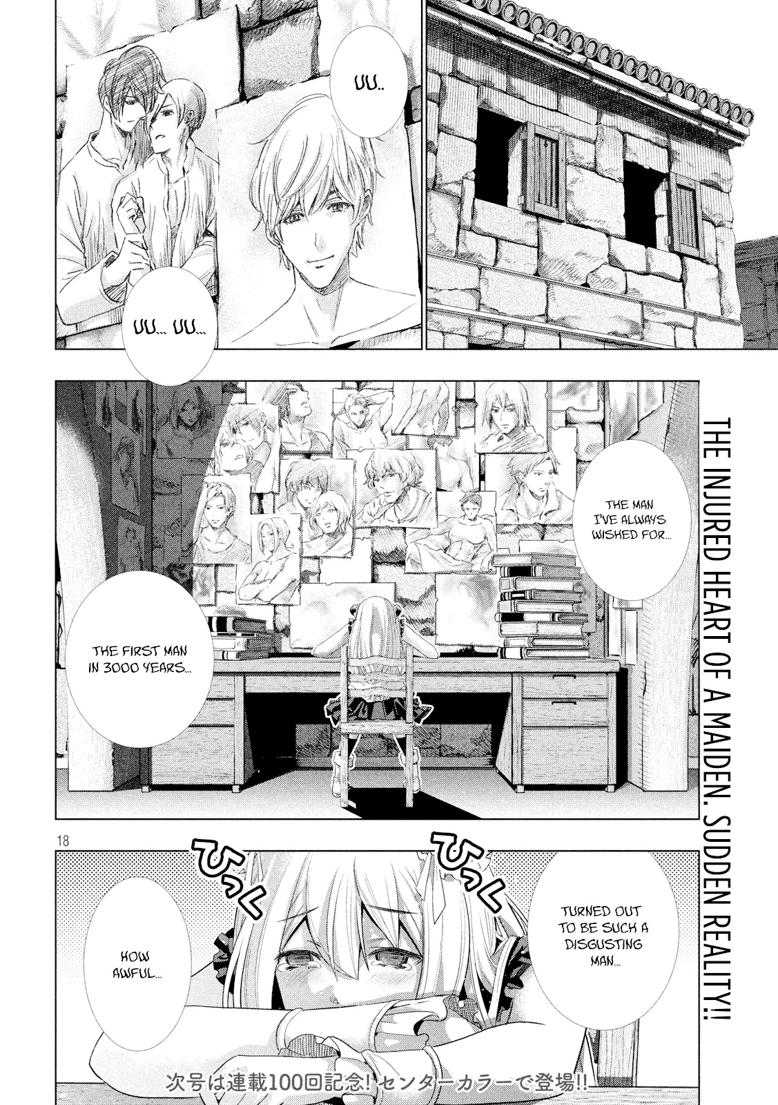 Parallel Paradise Chapter 99 page 18 - Chapter 99: Hurt The Heart
