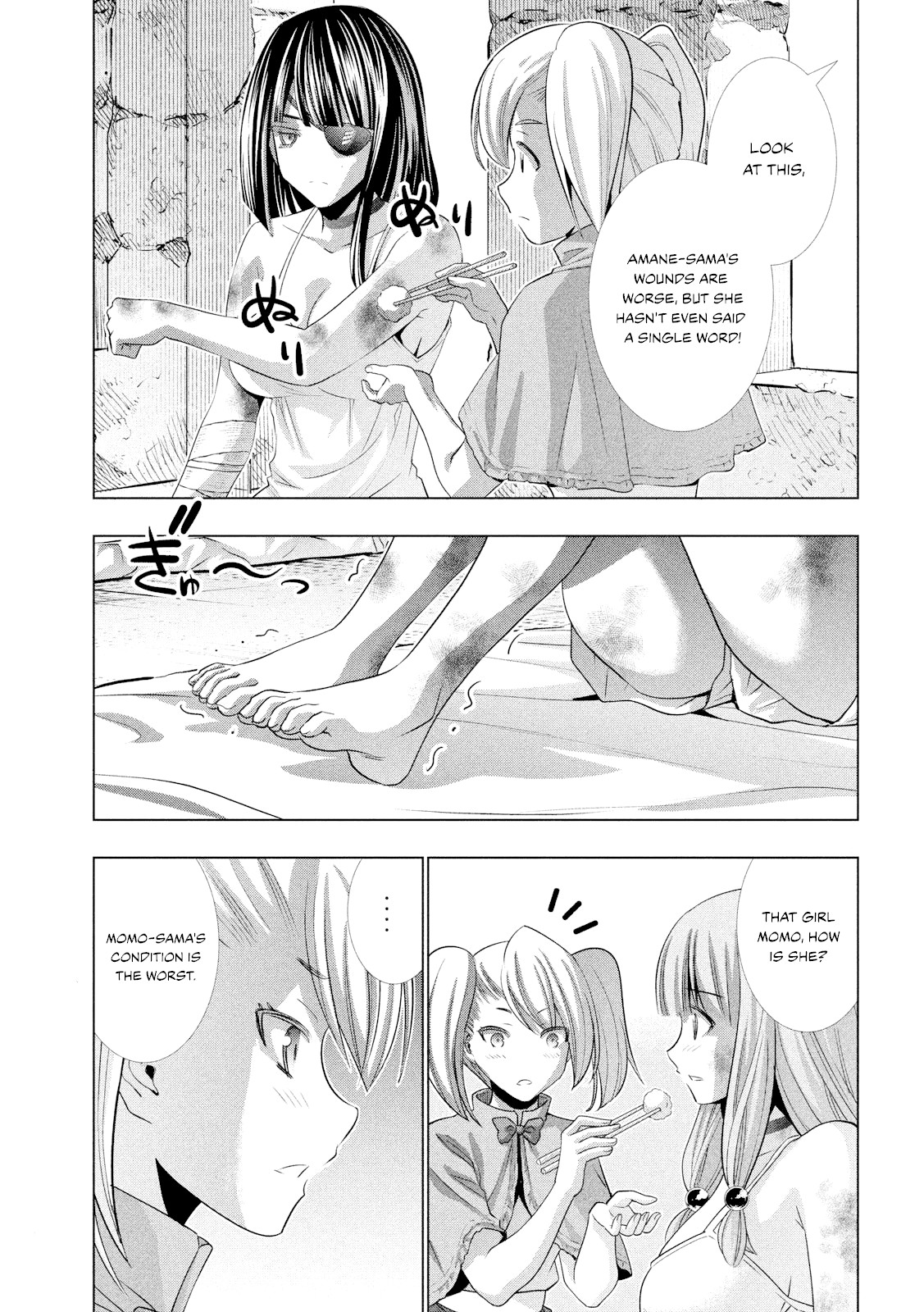 Parallel Paradise Chapter 99 page 5 - Chapter 99: Hurt The Heart