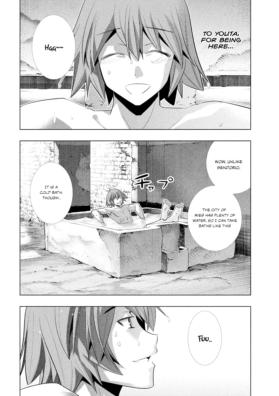 Parallel Paradise Chapter 99 page 8 - Chapter 99: Hurt The Heart
