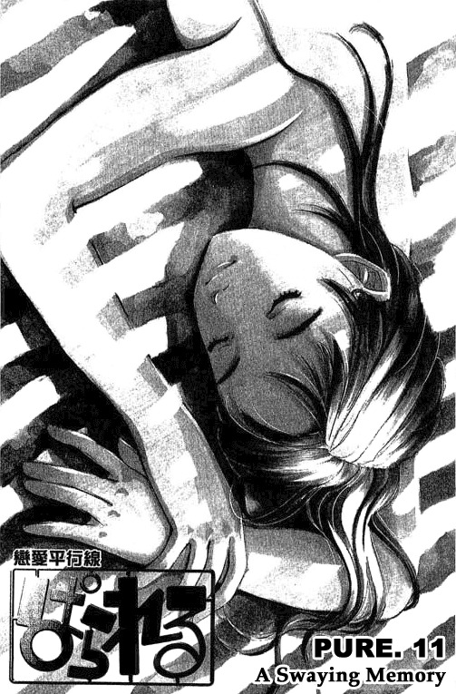 Parallel Chapter 11 page 1 - Chapter 11: A Swaying Memory
