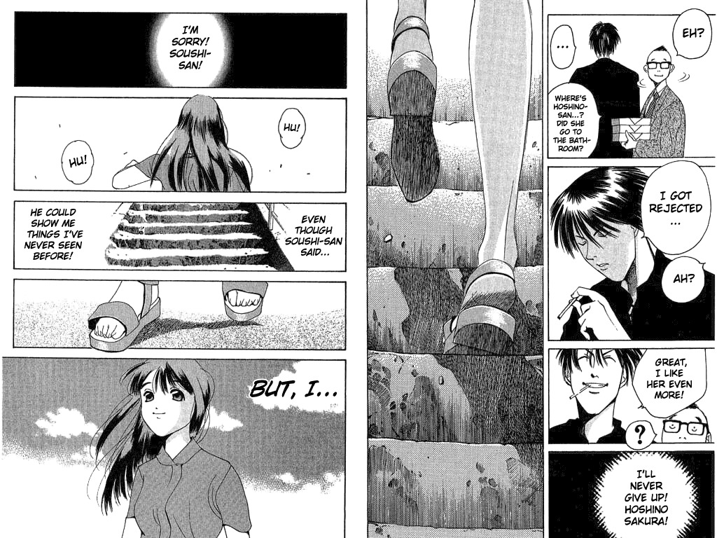 Parallel Chapter 11 page 18 - Chapter 11: A Swaying Memory