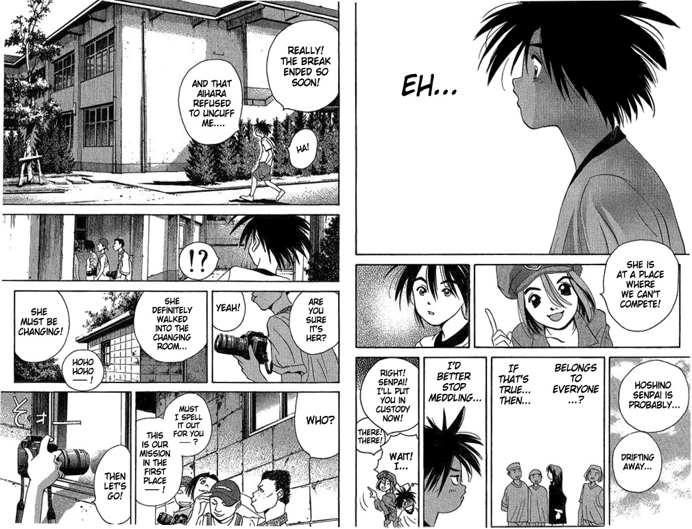 Parallel Chapter 12 page 9 - Chapter 12: The Distance Between Two