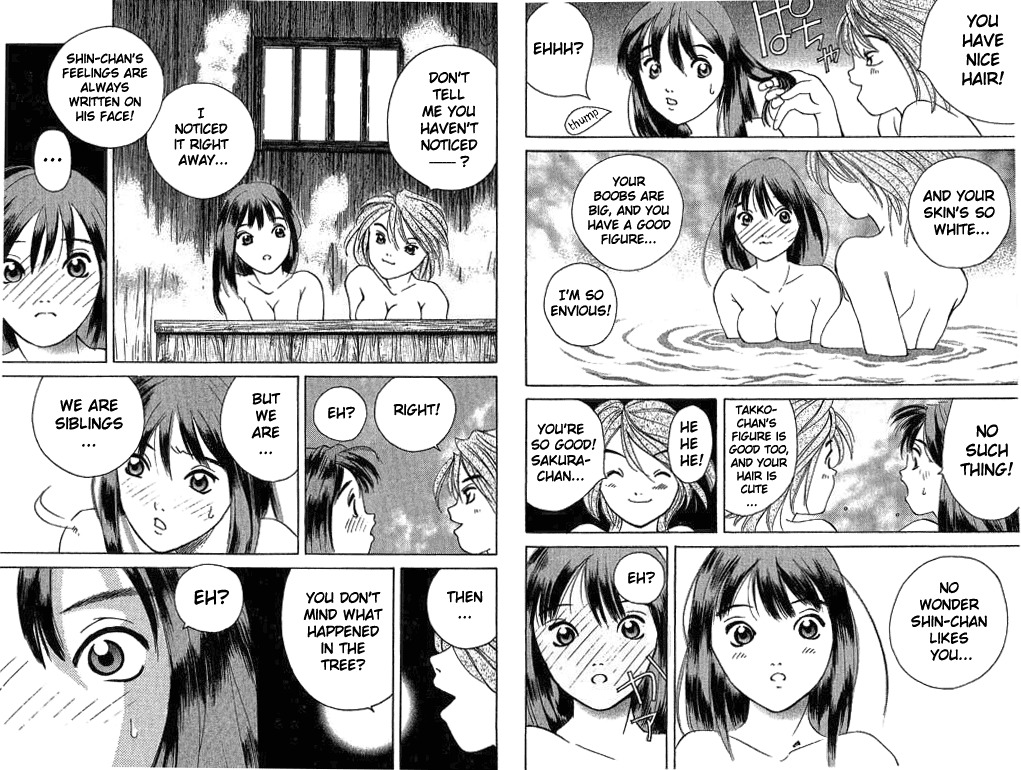 Parallel Chapter 14 page 9 - Chapter 14: A Hot Summer Night