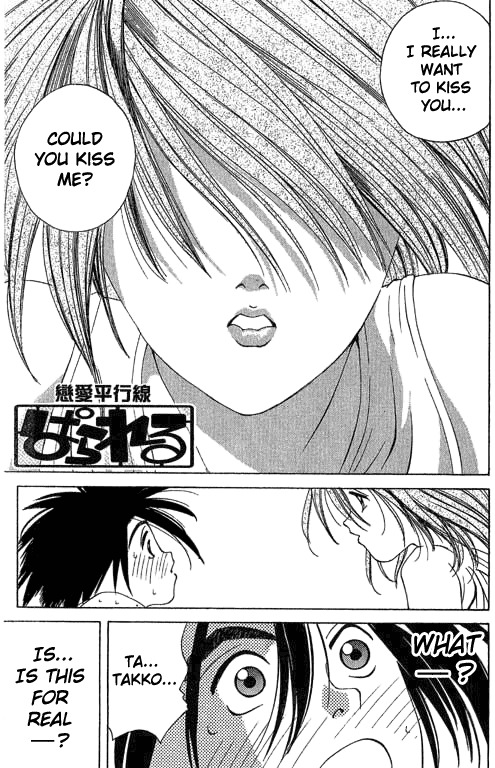 Parallel Chapter 15 page 1 - Chapter 15: A Summer To Remember