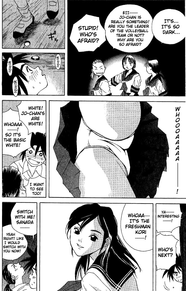 Parallel Chapter 16 page 12 - Chapter 16: A Brief Smile
