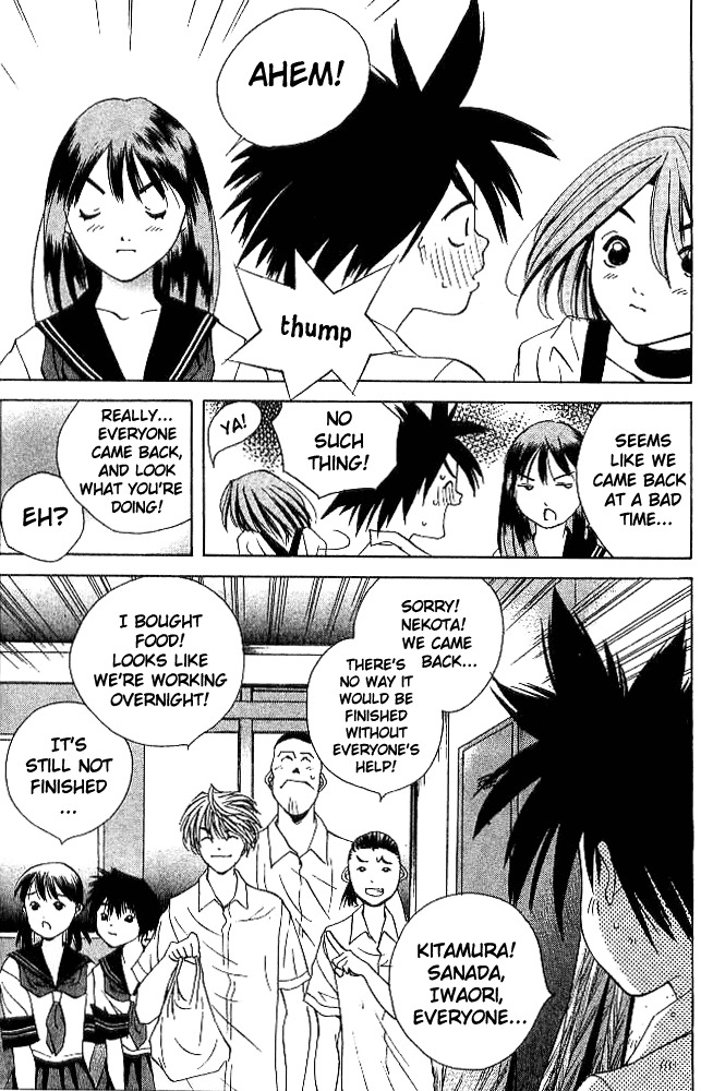 Parallel Chapter 16 page 23 - Chapter 16: A Brief Smile