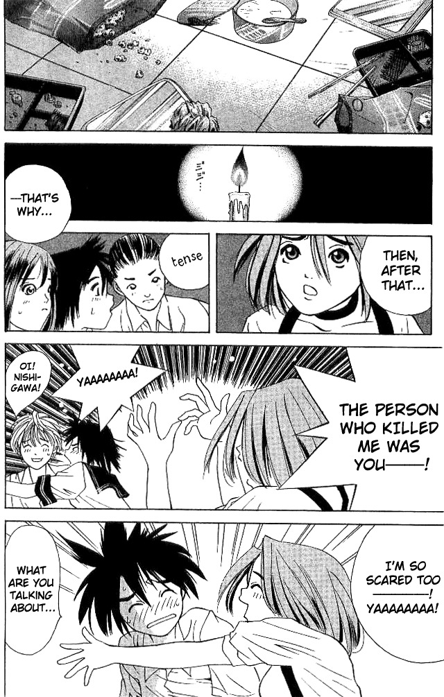 Parallel Chapter 16 page 26 - Chapter 16: A Brief Smile