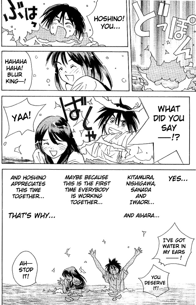 Parallel Chapter 16 page 41 - Chapter 16: A Brief Smile