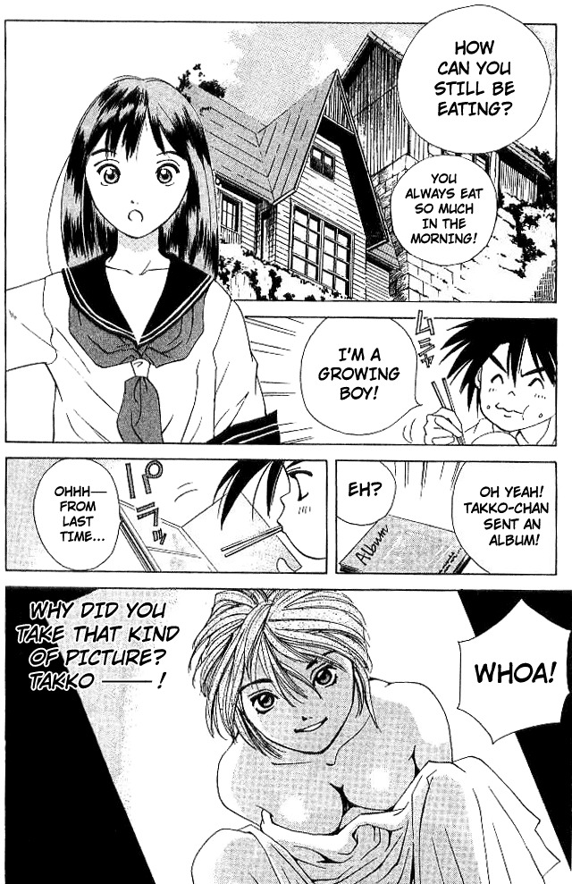 Parallel Chapter 16 page 6 - Chapter 16: A Brief Smile