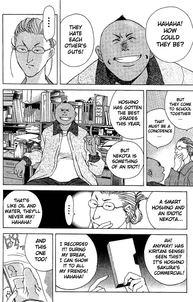 Parallel Chapter 17 page 19 - Chapter 17: A Rushing Future