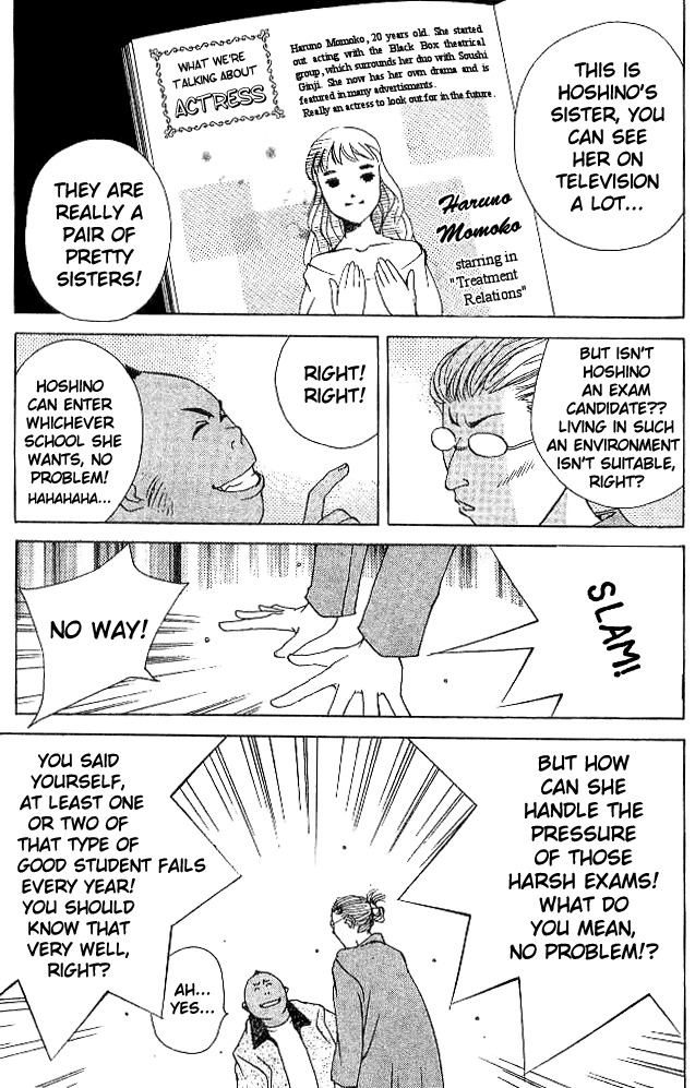 Parallel Chapter 17 page 20 - Chapter 17: A Rushing Future