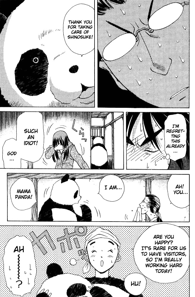 Parallel Chapter 18 page 11 - Chapter 18: Floating Sakura