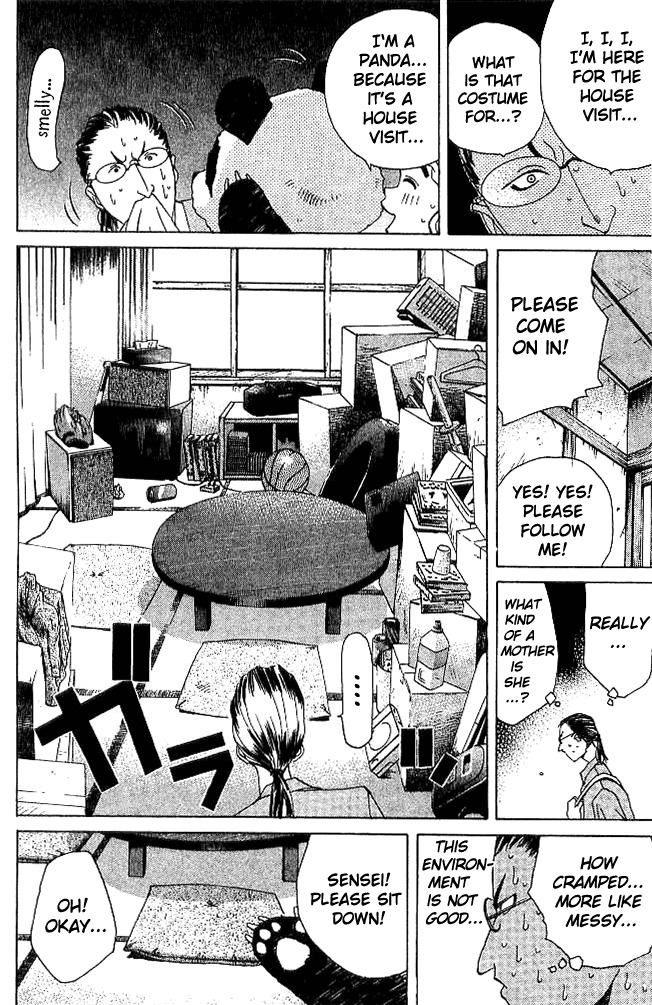 Parallel Chapter 18 page 12 - Chapter 18: Floating Sakura