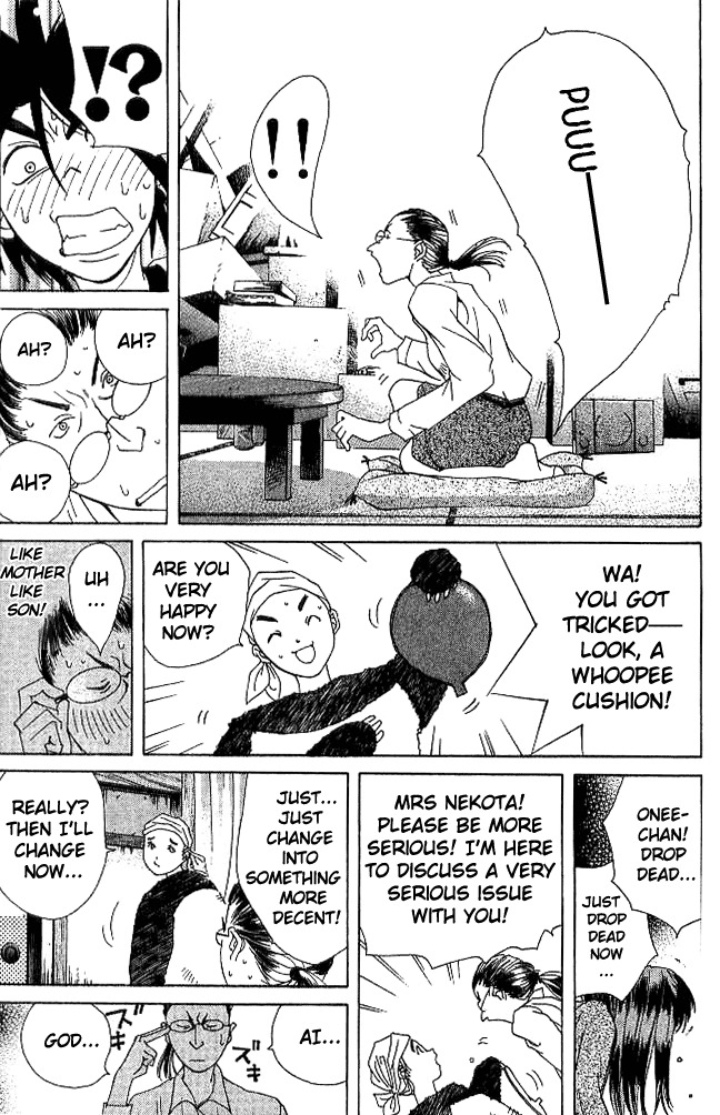 Parallel Chapter 18 page 13 - Chapter 18: Floating Sakura