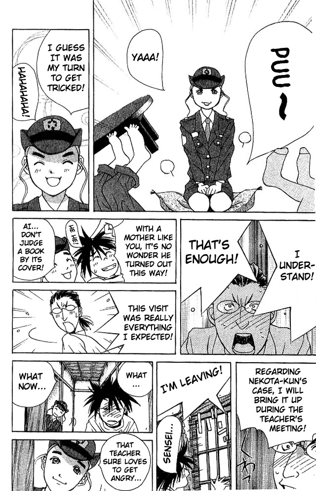 Parallel Chapter 18 page 16 - Chapter 18: Floating Sakura