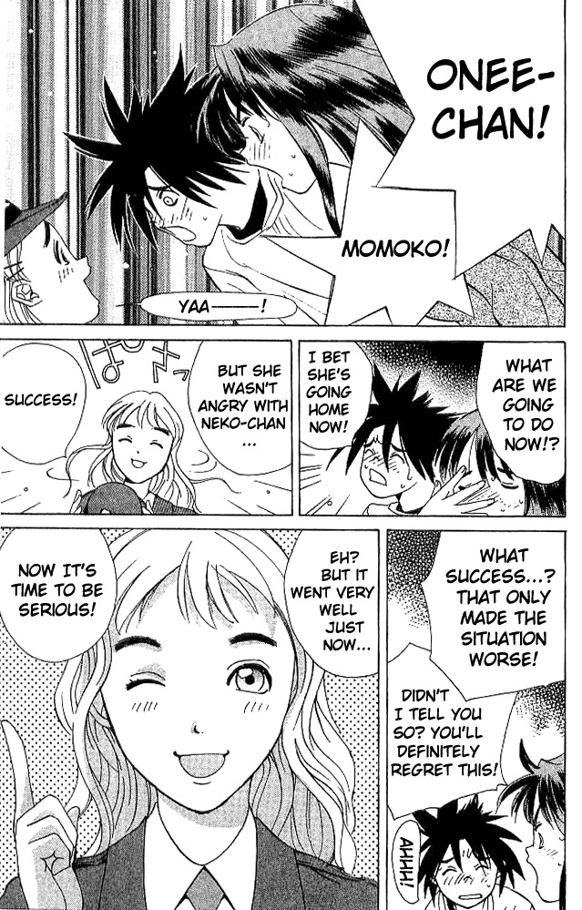 Parallel Chapter 18 page 17 - Chapter 18: Floating Sakura