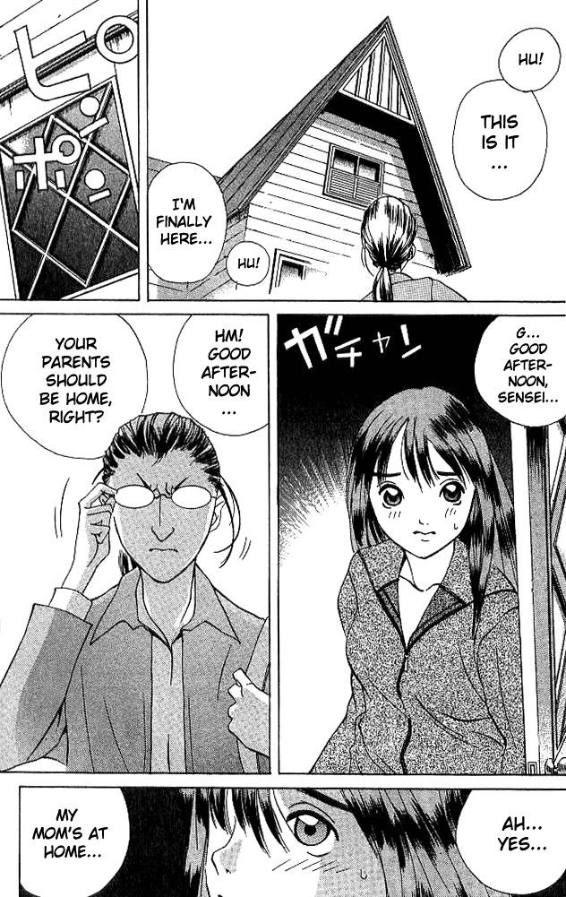 Parallel Chapter 18 page 19 - Chapter 18: Floating Sakura