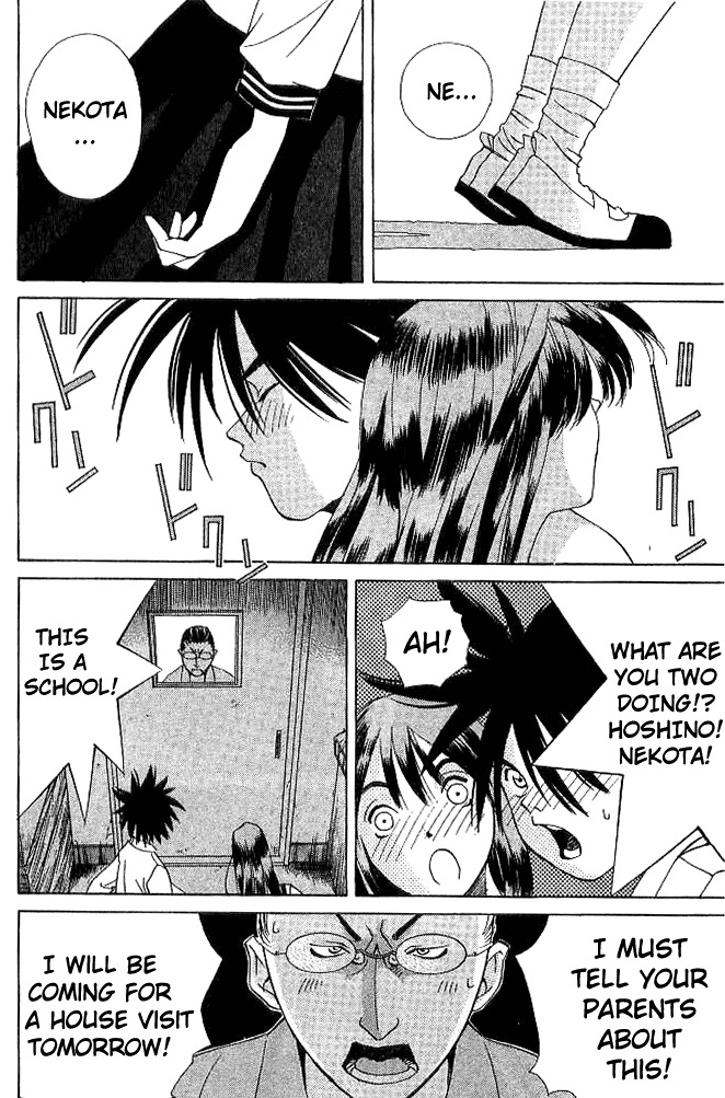 Parallel Chapter 18 page 2 - Chapter 18: Floating Sakura