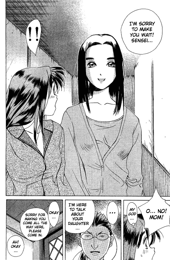 Parallel Chapter 18 page 20 - Chapter 18: Floating Sakura