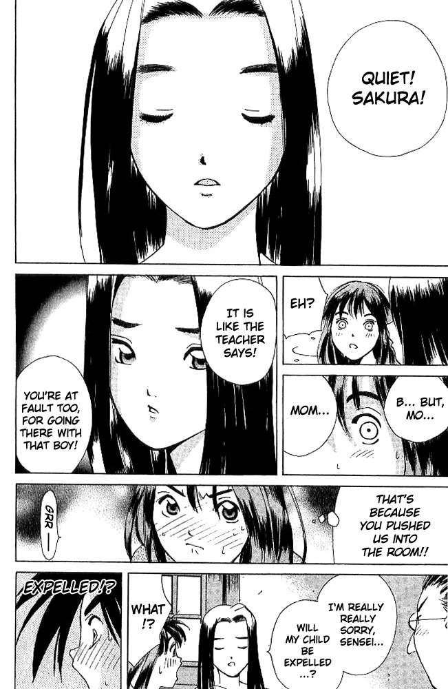 Parallel Chapter 18 page 22 - Chapter 18: Floating Sakura