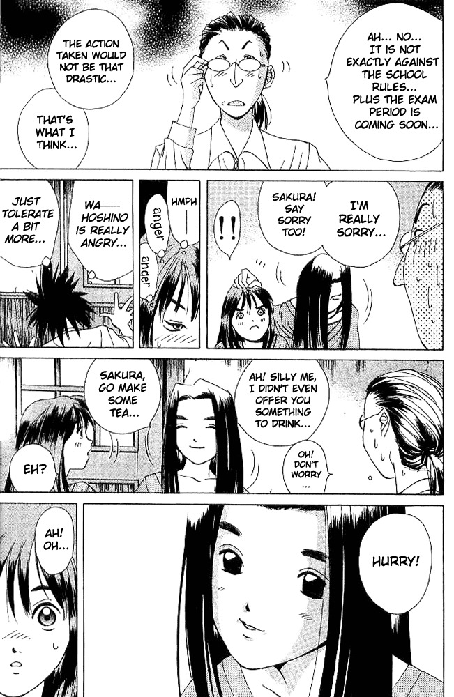 Parallel Chapter 18 page 23 - Chapter 18: Floating Sakura