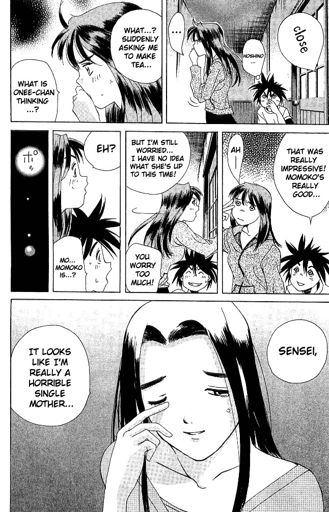 Parallel Chapter 18 page 24 - Chapter 18: Floating Sakura
