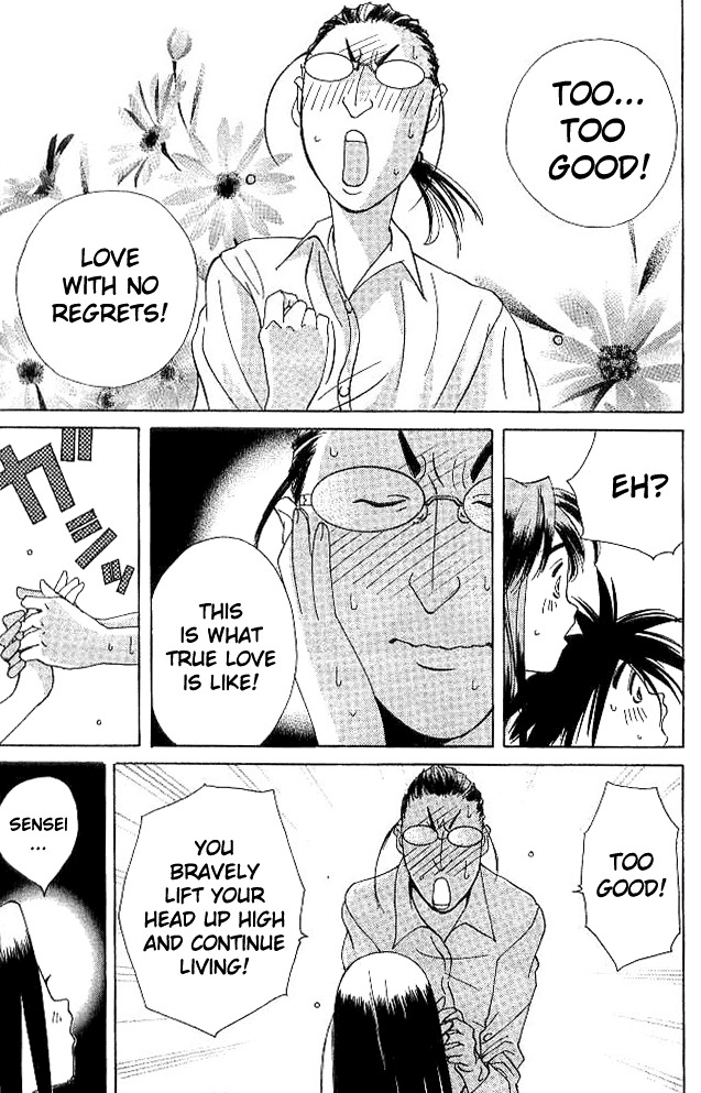 Parallel Chapter 18 page 27 - Chapter 18: Floating Sakura