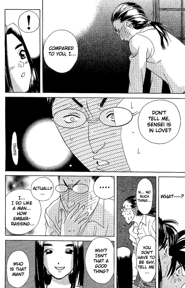 Parallel Chapter 18 page 28 - Chapter 18: Floating Sakura
