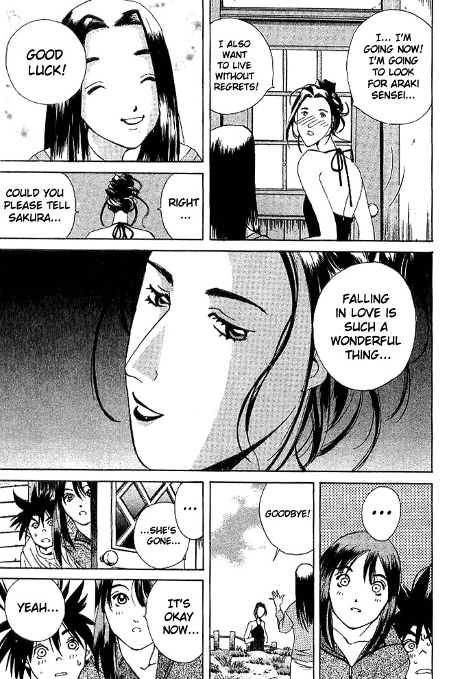 Parallel Chapter 18 page 31 - Chapter 18: Floating Sakura