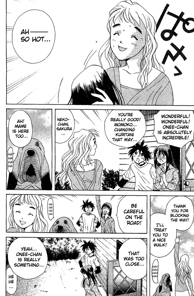 Parallel Chapter 18 page 32 - Chapter 18: Floating Sakura