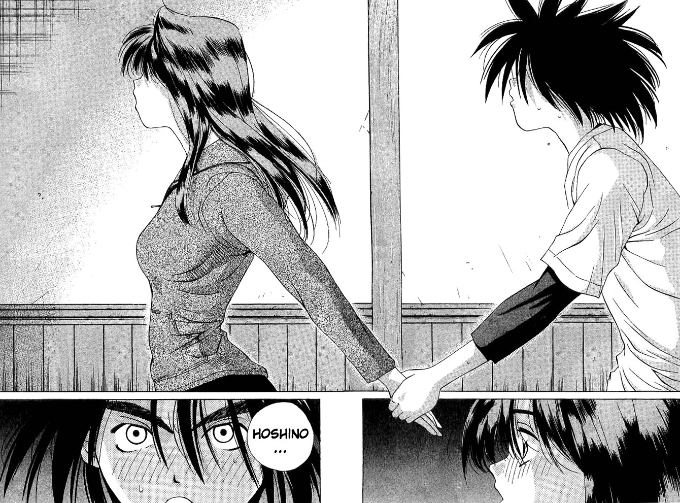 Parallel Chapter 18 page 34 - Chapter 18: Floating Sakura