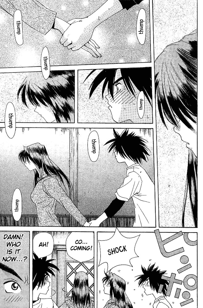 Parallel Chapter 18 page 36 - Chapter 18: Floating Sakura