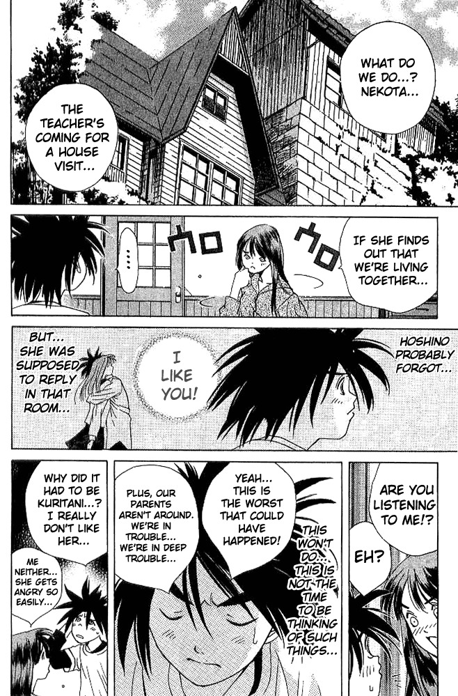 Parallel Chapter 18 page 4 - Chapter 18: Floating Sakura